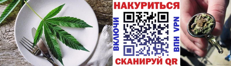 Печенье с ТГК марихуана  shop состав  Шуя 