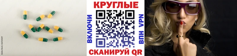 где купить   Шуя  Ecstasy XTC 