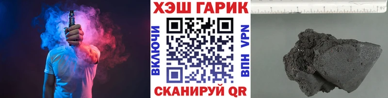 ГАШИШ хэш  Шуя 