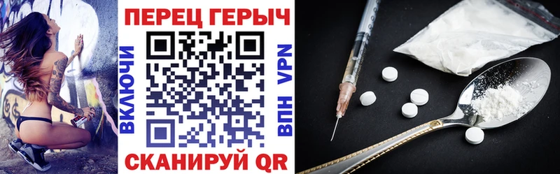 ссылка на мегу tor Шуя ГЕРОИН Афган магазин наркотиков