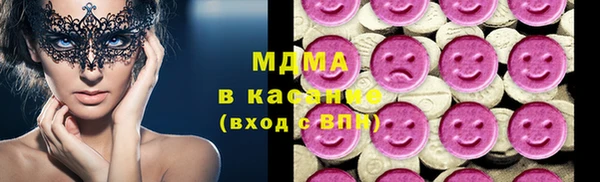 ГАЛЛЮЦИНОГЕННЫЕ ГРИБЫ Балабаново