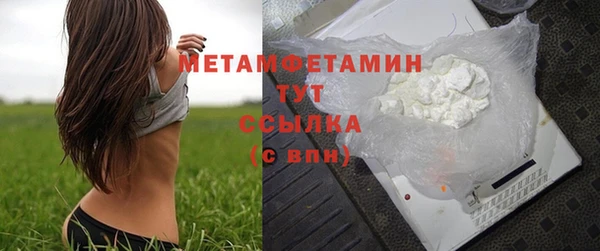 ГАЛЛЮЦИНОГЕННЫЕ ГРИБЫ Балабаново