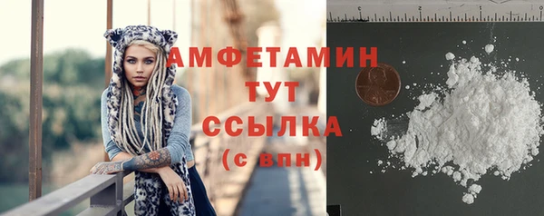 мефедрон VHQ Балахна