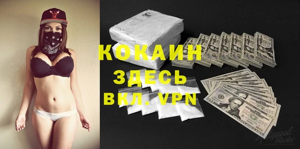 мефедрон VHQ Балахна