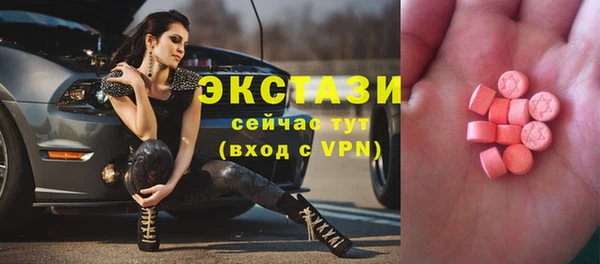 ГАЛЛЮЦИНОГЕННЫЕ ГРИБЫ Балабаново