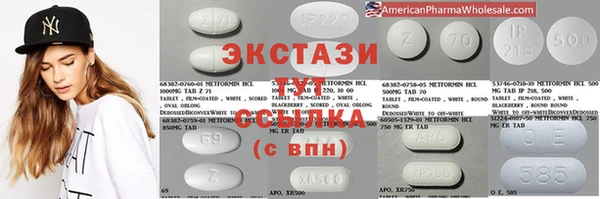 ГАЛЛЮЦИНОГЕННЫЕ ГРИБЫ Балабаново