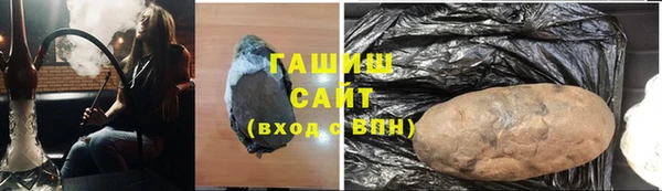 кокаин VHQ Бронницы
