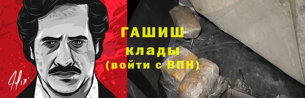 мефедрон VHQ Балахна