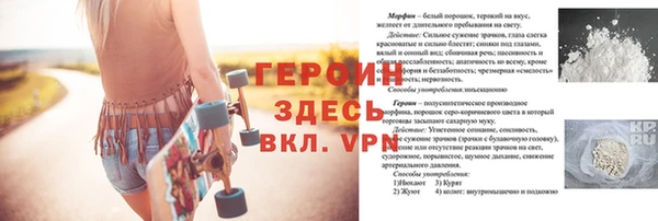 мефедрон VHQ Балахна