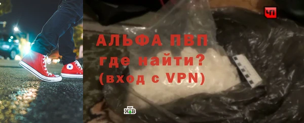 мефедрон VHQ Балахна