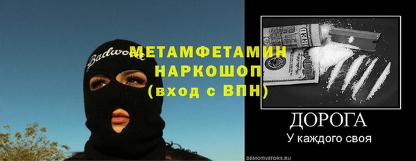 ГАЛЛЮЦИНОГЕННЫЕ ГРИБЫ Балабаново