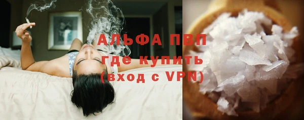 мефедрон VHQ Балахна