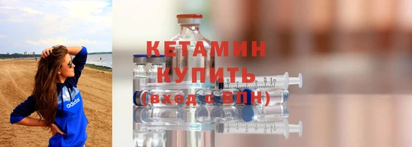 мефедрон VHQ Балахна