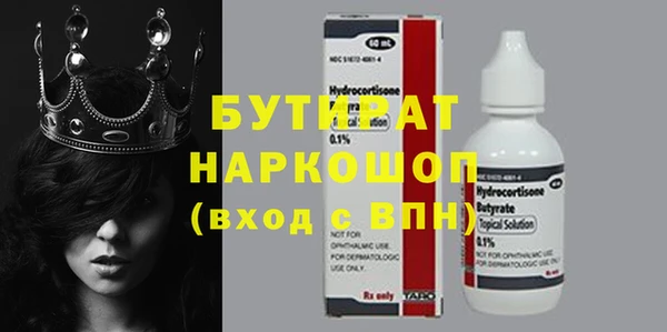мефедрон VHQ Балахна