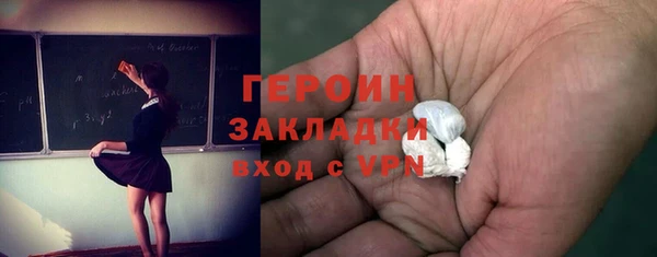 ГАЛЛЮЦИНОГЕННЫЕ ГРИБЫ Балабаново