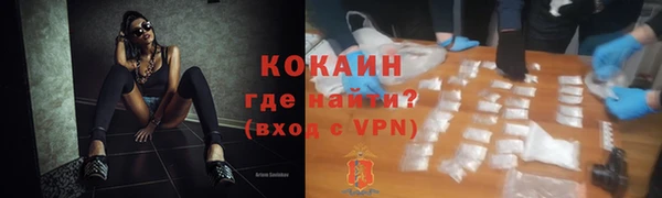 мефедрон VHQ Балахна