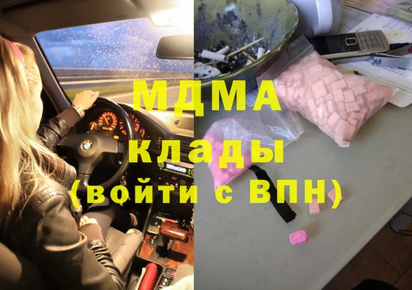 мефедрон VHQ Балахна