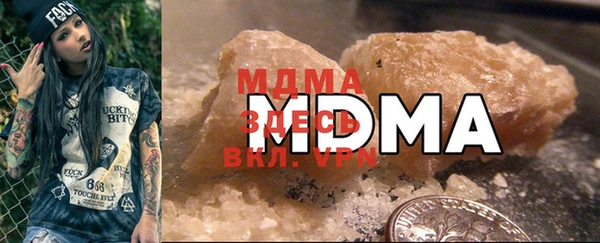 мефедрон VHQ Балахна