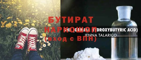 ГАЛЛЮЦИНОГЕННЫЕ ГРИБЫ Балабаново