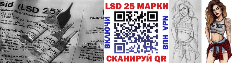 LSD-25 экстази кислота  купить наркотики цена  Шуя 