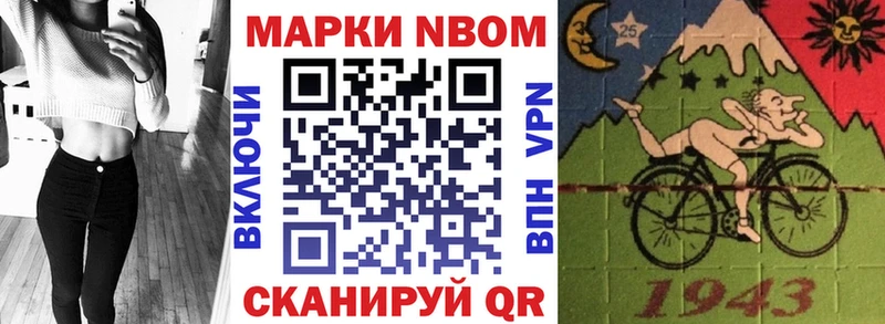 что такое   Шуя  hydra   Марки N-bome 1,5мг 