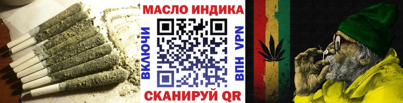 Дистиллят ТГК вейп с тгк  ОМГ ОМГ ТОР  Шуя  купить закладку 