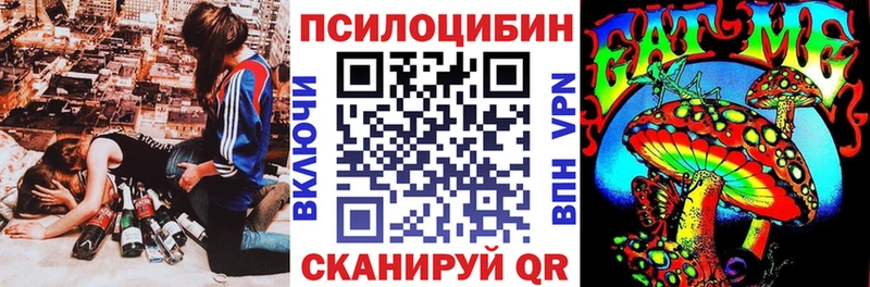 Псилоцибиновые грибы прущие грибы наркота Шуя